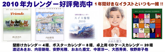 2010ǯ��������