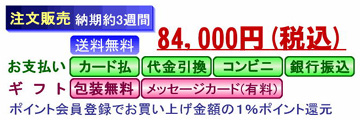 J84000