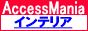 accessmania