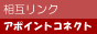 apoint