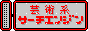 artistbana
