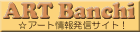 b-art_banchi