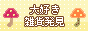�繥������ȯ��