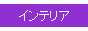 mayu