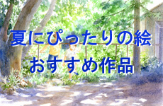 �Ƥγ����ǲ衢�ǲ����������Ź�����ȡ��ޥ���