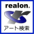 �ꥢ�륪��