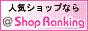 shopranking