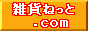 zakkanetcom