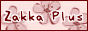 zakkaplus